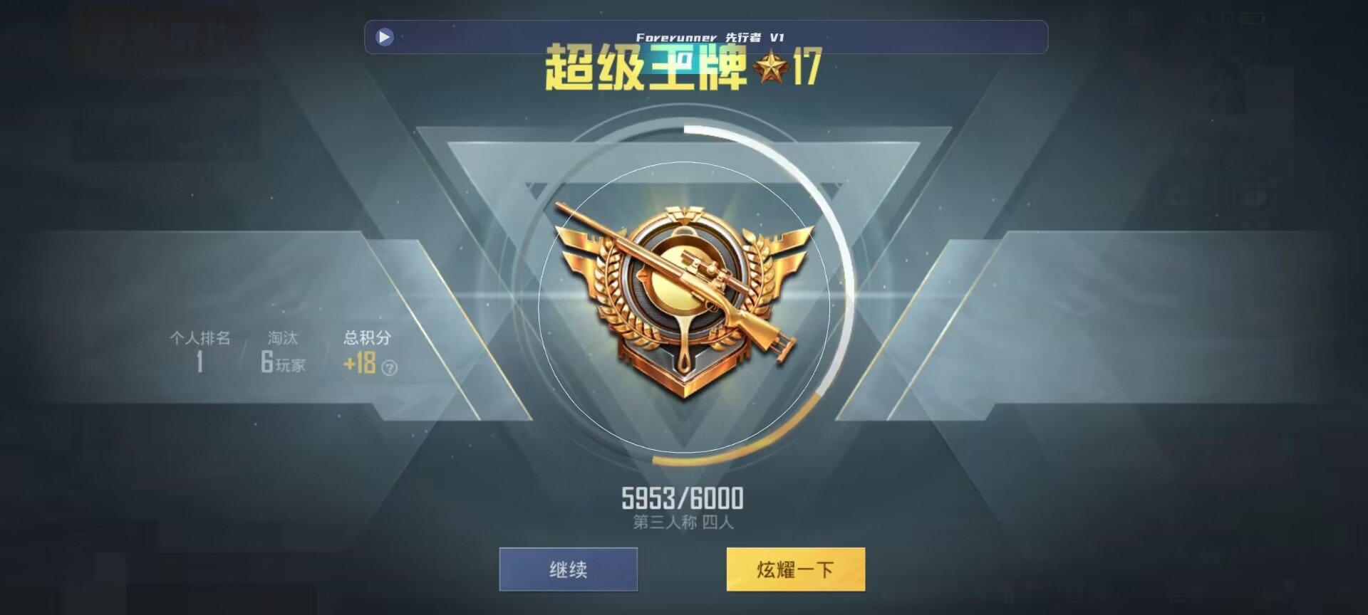 和平精英鸡腿辅助自瞄 - ��ƽ��Ӣ��Ҹ�����Ļ辅助预览图